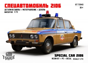 GT 72043   Спецавтомобиль 2106 (thumb85769)